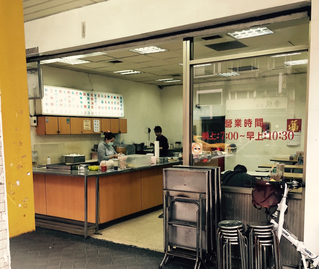 台北的早餐店还是比较划算的