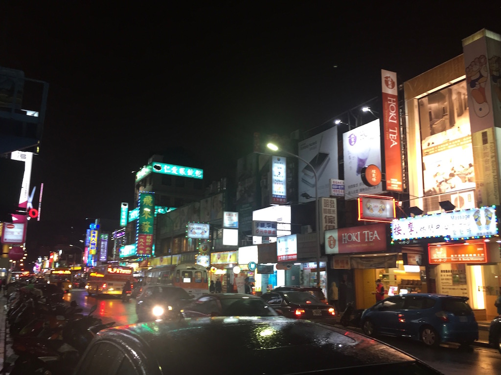 台湾的街道